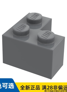 LEGO乐高正品零件砖块转角1X2X2  /2357/4211109