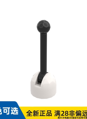 LEGO乐高正品零件天线 控制杆/4592c02/73737