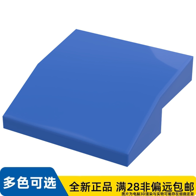 LEGO乐高正品零件板, 含 弓形 2X2X2/3 /15068/6116786