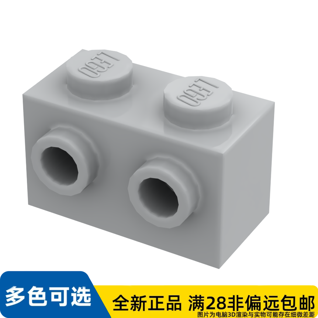 LEGO乐高正品零件砖块 1X2, 含 2 旋钮/11211/6015344