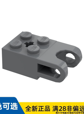 LEGO乐高正品零件砖块 2X2, 含 杯子 为 球   92013/4619760