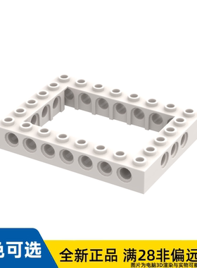 LEGO乐高零件6X8砖块4,85直径/32532/6421514/4261717/6021763