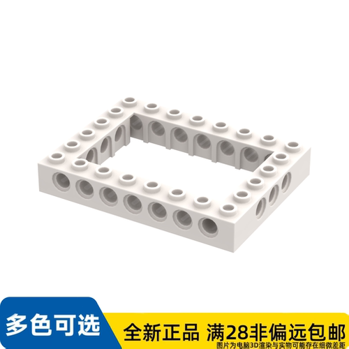 LEGO乐高零件6X8砖块4,85直径/32532/6421514/4261717/6021763
