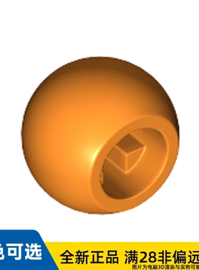 LEGO乐高正品零件球 10.2, 含 十字孔/32474/6307452