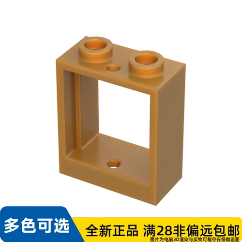 LEGO乐高正品零件框架 1X2X2/60592/6417940