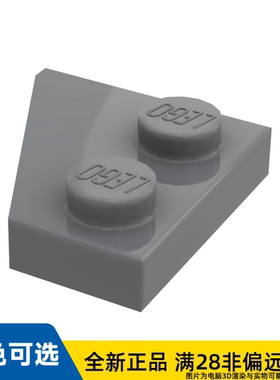 LEGO乐高正品零件右板 2X2 27° /24307/6143417