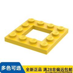 LEGO乐高正品零件4x4 中空特殊板/64799/4549896