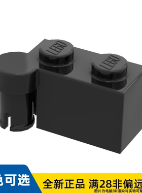 LEGO乐高正品零件铰链 1X2, 上部/3830/6344999