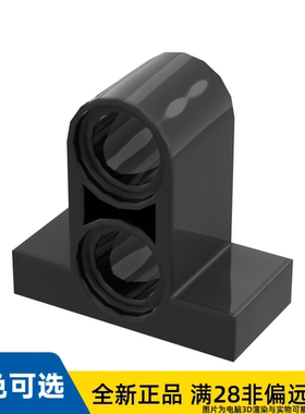 LEGO乐高正品零件梁含板1X2管子/32530/4144024