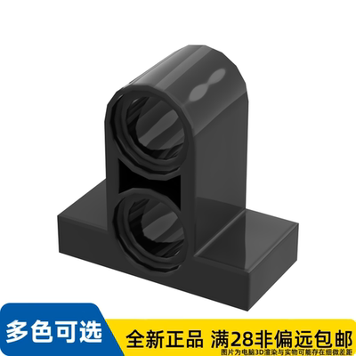 LEGO乐高正品零件梁含板1X2管子/32530/4144024