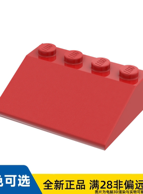 LEGO乐高正品零件33° 3x4 斜坡面砖/3297/329721