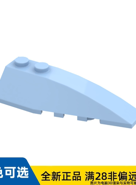 LEGO乐高零件右壳体2X6含弓和角/41747/6372339/6501139