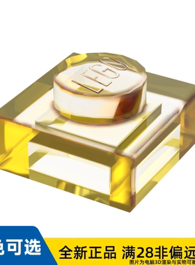 LEGO乐高正品零件板 1X1  3024/6513966/6252045/302444/3000844