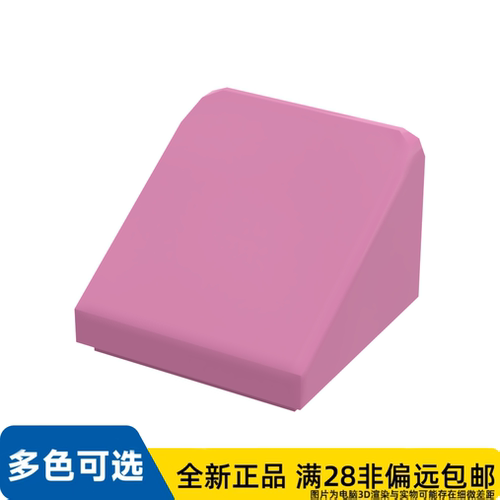 LEGO乐高正品零件屋瓦 1X1X2.3  54200/6057894/6127601