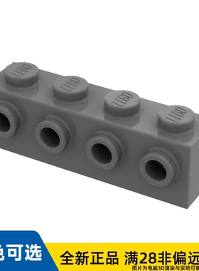 LEGO乐高正品零件砖块1X4,含4旋钮/30414/4210725
