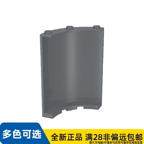 LEGO乐高全新正品零件4x4x6 弧形墙壁/30562/4221749