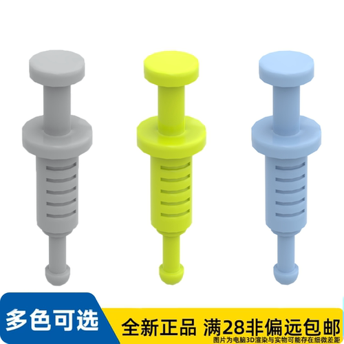 LEGO乐高零件人仔手持针管注射器/87989/浅蓝灰酸橙绿亮浅蓝色