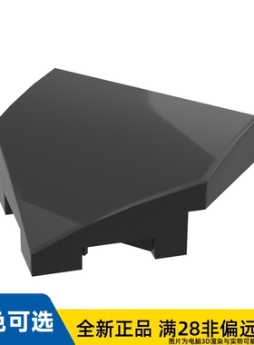 LEGO乐高正品零件楔形2x2/66956/6308912