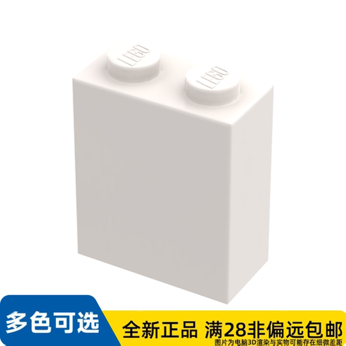 LEGO乐高正品零件砖块 1X2X2/3245c/4113261