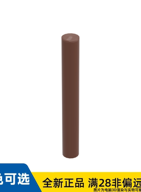 LEGO乐高正品轴 3单位直径3.2/87994/6075208/4633032/6428805