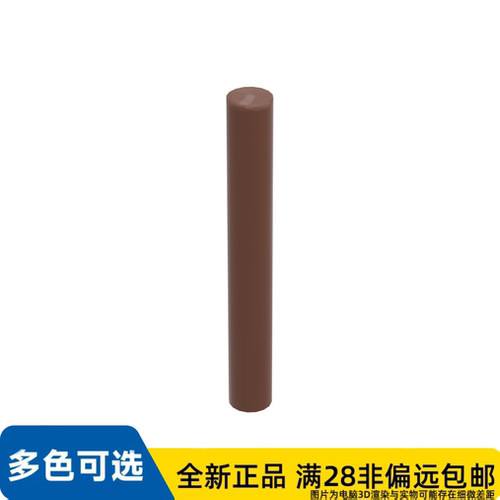 LEGO乐高正品轴 3单位直径3.2/87994/6075208/4633032/6428805