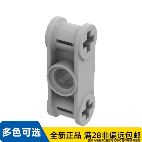 LEGO乐高正品零件双列 十字垫块/32184/4211621/6276969