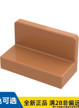 LEGO乐高正品零件墙壁元件1X2X1 /4865b/6226646