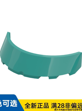 LEGO乐高正品零件3x6 挡风玻璃 轮眉/62360/6292810