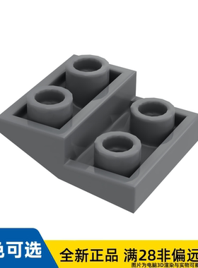 LEGO乐高正品零件砖块2X2X2/3 /32803/6344820