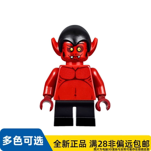 LEGO乐高正品人仔70323未来骑士团系列簿记员 记帐员nex046