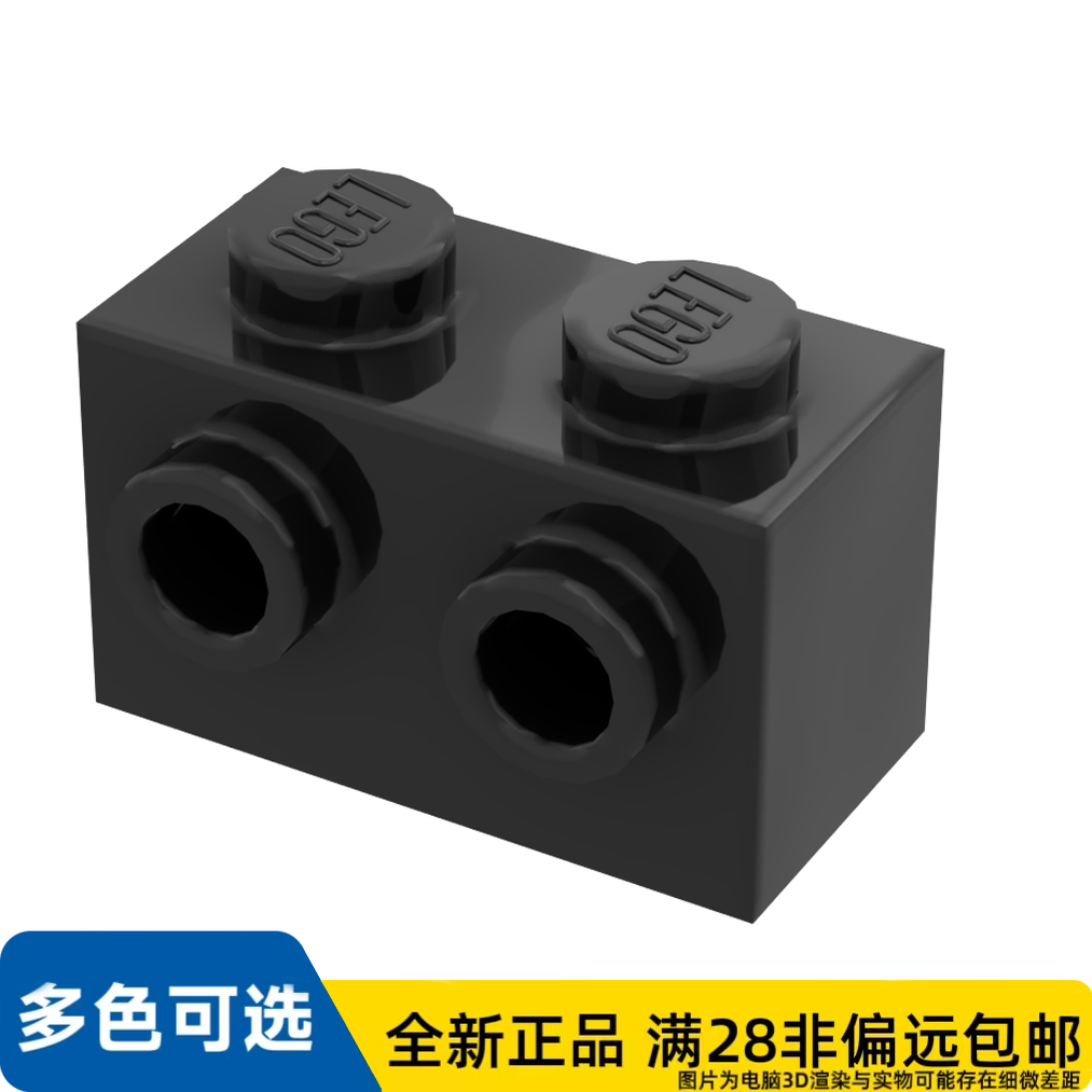LEGO乐高正品零件砖块 1X2, 含 2 旋钮/11211/6138173