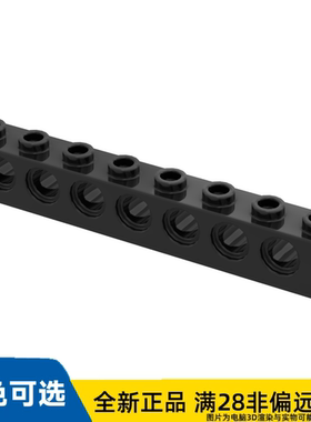 LEGO乐高正品零件机械组 砖块 1X8/3702/370226