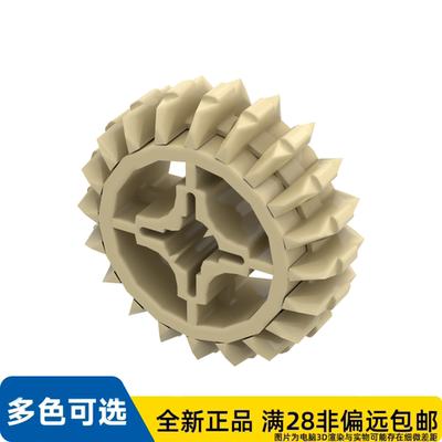 LEGO乐高零件锥轮20齿齿轮/1单位/32269/6346517/4514555/6084724