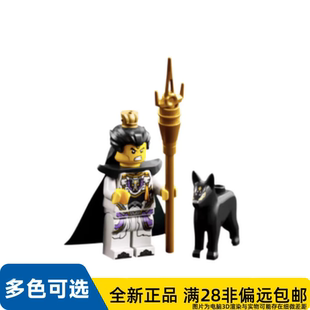 LEGO乐高正品人仔80039悟空小侠系列二郎神杨戬mk103