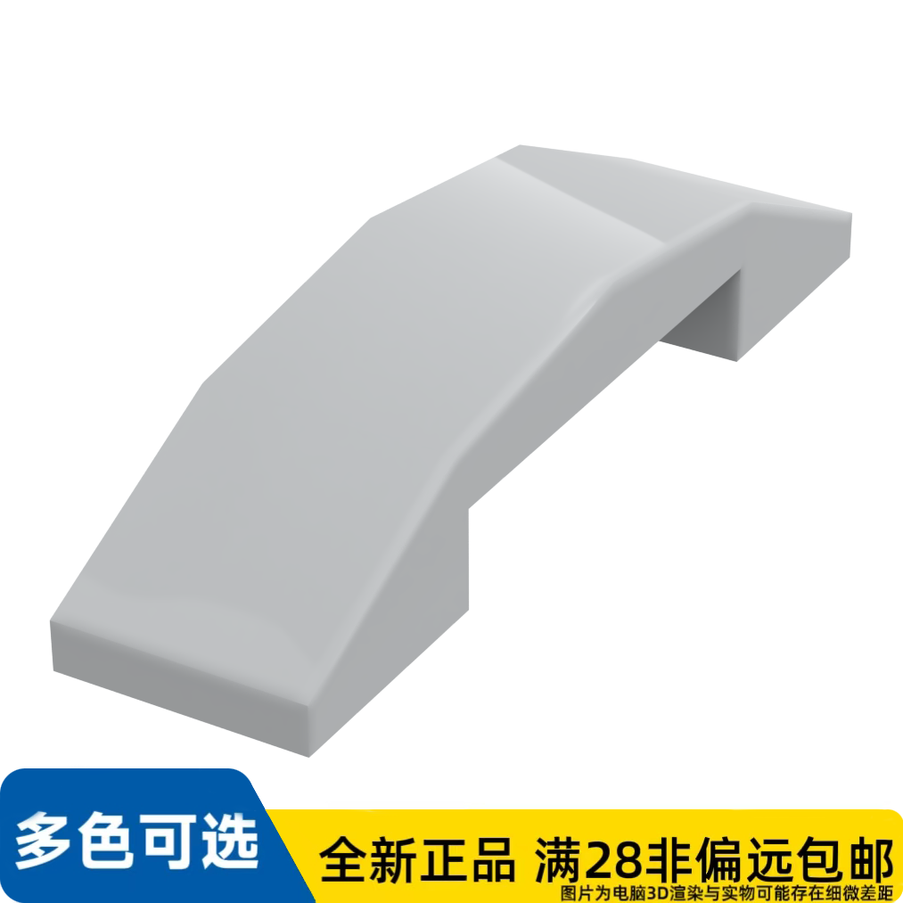 LEGO乐高正品零件板,含弓形1X4X2/3 /93273/4622803