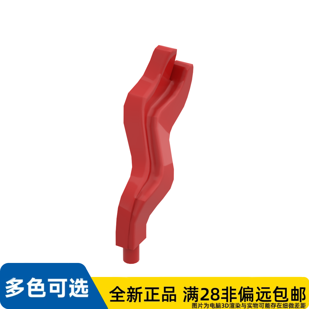 LEGO乐高正品零件大手帕 人仔头饰/44740/6275276