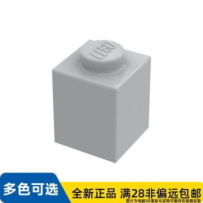 LEGO乐高正品零件砖块 1X1  3005/4211389