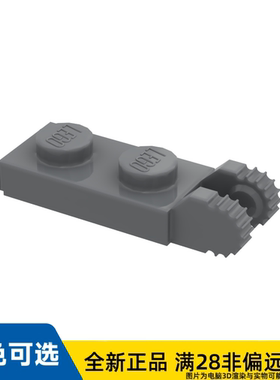 LEGO乐高正品零件1x2单侧铰链板/44302/4210884/6267047