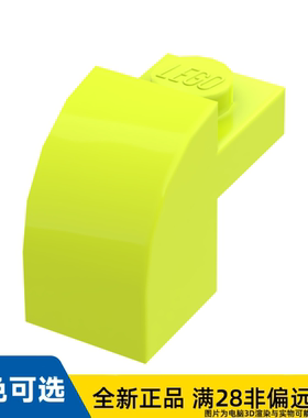 LEGO乐高正品零件砖1X1X1拱形/6091/4212446/6411328