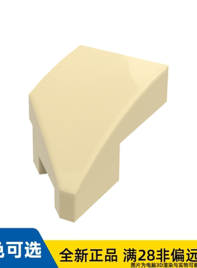 LEGO乐高正品零件右板1X2弓形 45 °剪切/29119/6299935
