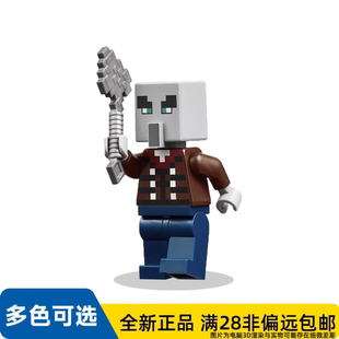 LEGO乐高正品人仔21267我的世界系列持斧掠夺者min194