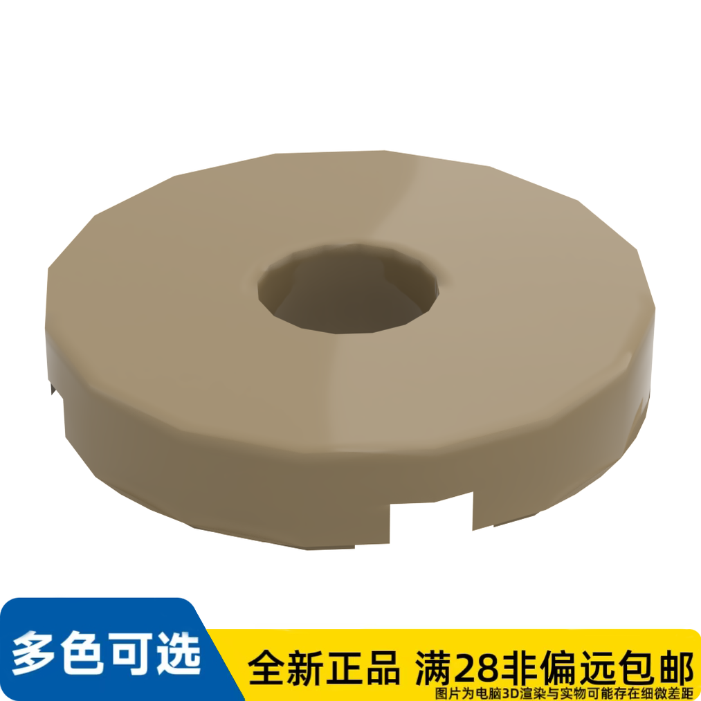 LEGO乐高正品零件平瓦 2X2 圆形, 含孔洞直径4.85/15535/6132790