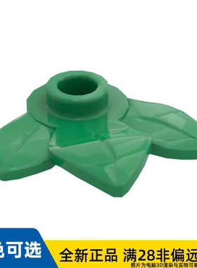 LEGO乐高正品零件三叶片花草 植物1x1/32607/6229130