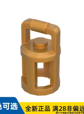 LEGO乐高正品零件手提灯 灯笼/37776/6283475