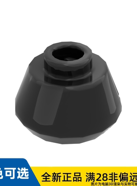 LEGO乐高正品零件小 帽子/33492/6199468