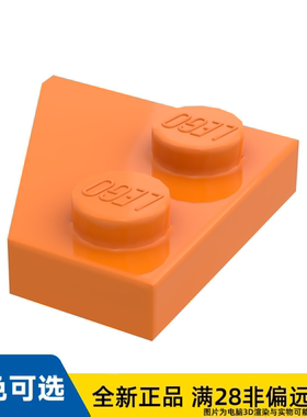 LEGO乐高正品零件右板 2X2 27° /24307/6173928