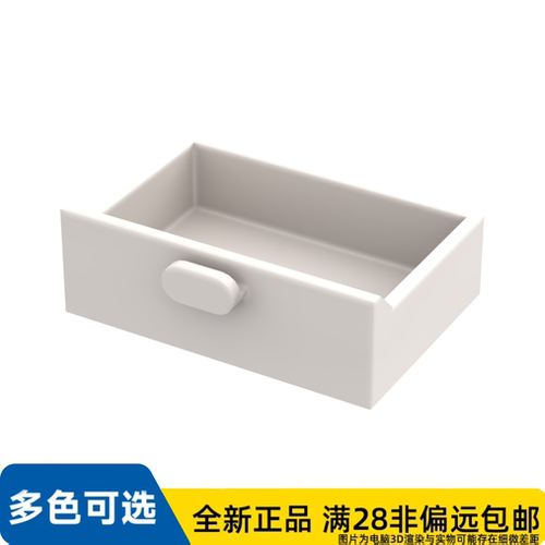 LEGO乐高零件家具2x3抽屉/4536/4520636/4109736/453601/6360040