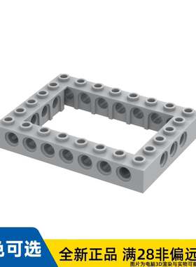 LEGO乐高正品零件6X8砖块4,85直径/32532/6421513/4211848