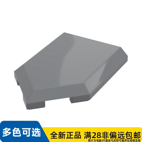 LEGO乐高正品零件平瓦 2X3 含 角/22385/6335316