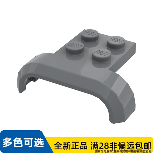 LEGO乐高正品挡泥板 3X4,/28326/6178912